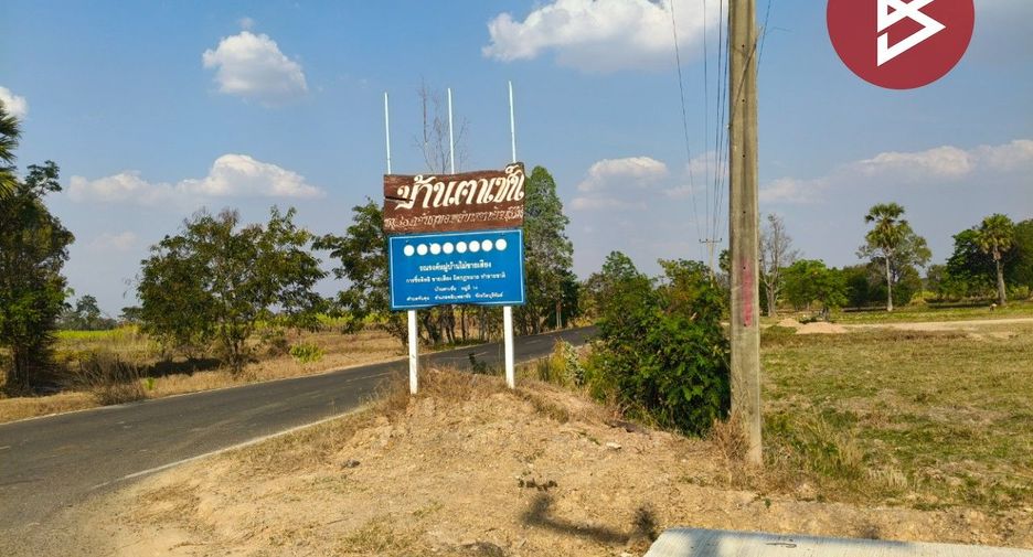 Продажа Участок в Prakhon Chai, Buri Ram