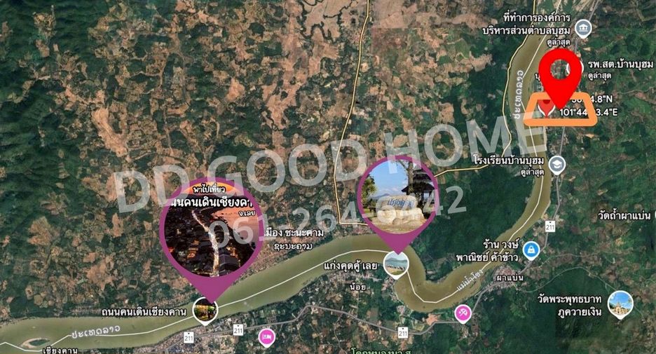 For sale land in Chiang Khan, Loei