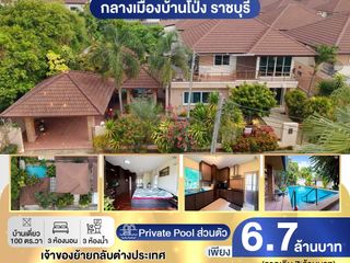 Продажа 3 спальни дом в Ban Pong, Ратбури