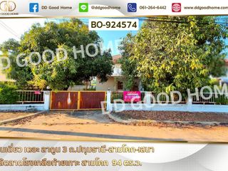 For sale 4 bedrooms house in Sam Khok, Pathum Thani