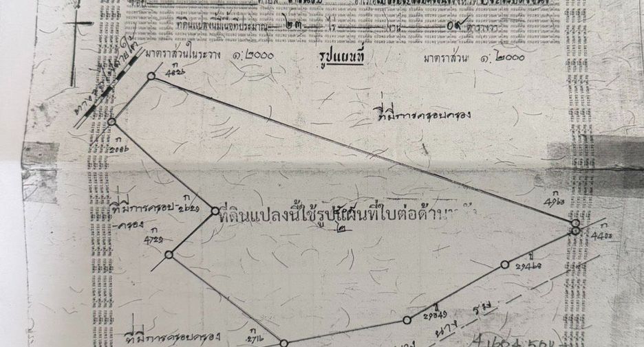 For sale land in Mueang Prachuap Khiri Khan, Prachuap Khiri Khan