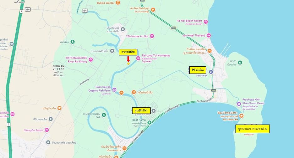 For sale land in Mueang Prachuap Khiri Khan, Prachuap Khiri Khan
