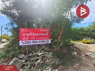 For sale land in Mueang Samut Prakan, Samut Prakan