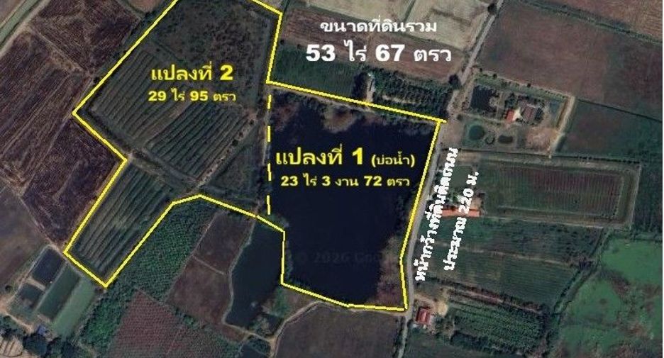 Grundstück zum Kauf in Pho Thong, Ang Thong