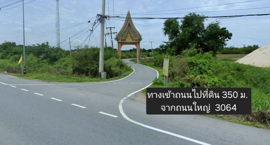 Grundstück zum Kauf in Pho Thong, Ang Thong