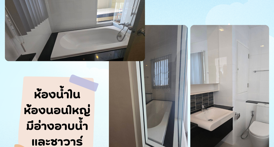 ให้เช่า 2 ห้องนอน คอนโด ใน บางนา, กรุงเทพฯ