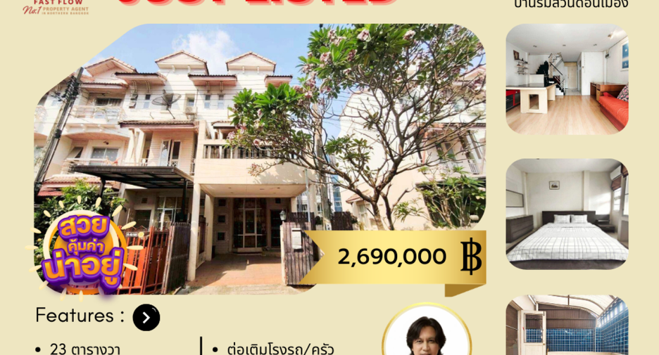For sale 3 bedrooms townhouse in Don Mueang, Bangkok