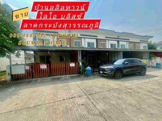 À vendre 4 chambres maison de ville à Bang Sao Thong, Samut Prakan