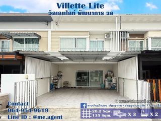 For sale 3 bedrooms townhouse in Suan Luang, Bangkok