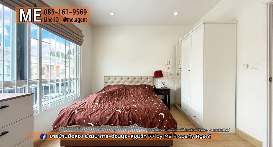 For sale 3 bedrooms townhouse in Suan Luang, Bangkok