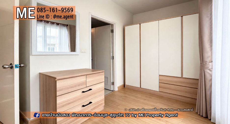 For sale 3 bedrooms townhouse in Suan Luang, Bangkok