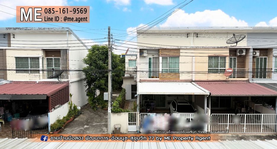 For sale 3 bedrooms townhouse in Suan Luang, Bangkok