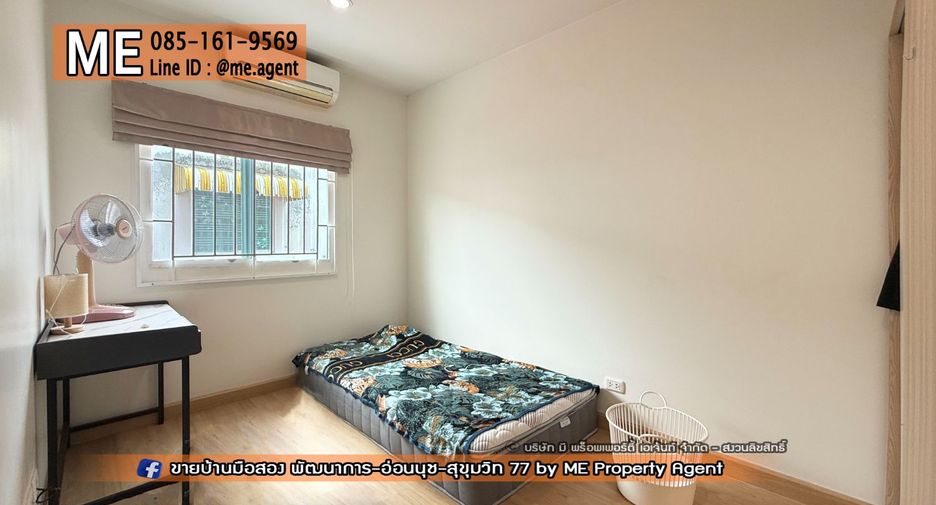 For sale 3 bedrooms townhouse in Suan Luang, Bangkok