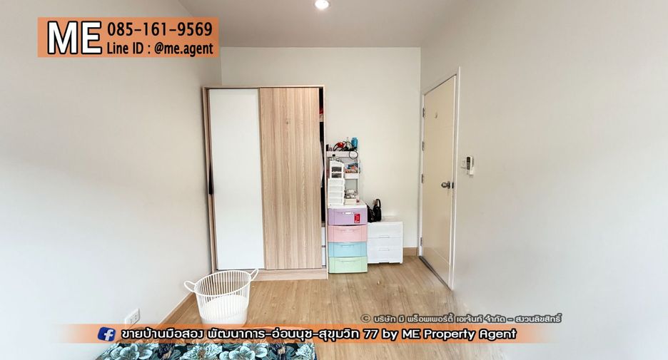 For sale 3 bedrooms townhouse in Suan Luang, Bangkok
