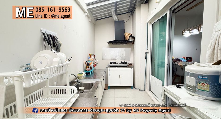 For sale 3 bedrooms townhouse in Suan Luang, Bangkok