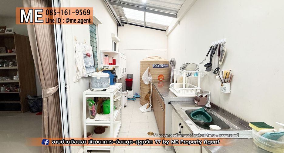 For sale 3 bedrooms townhouse in Suan Luang, Bangkok