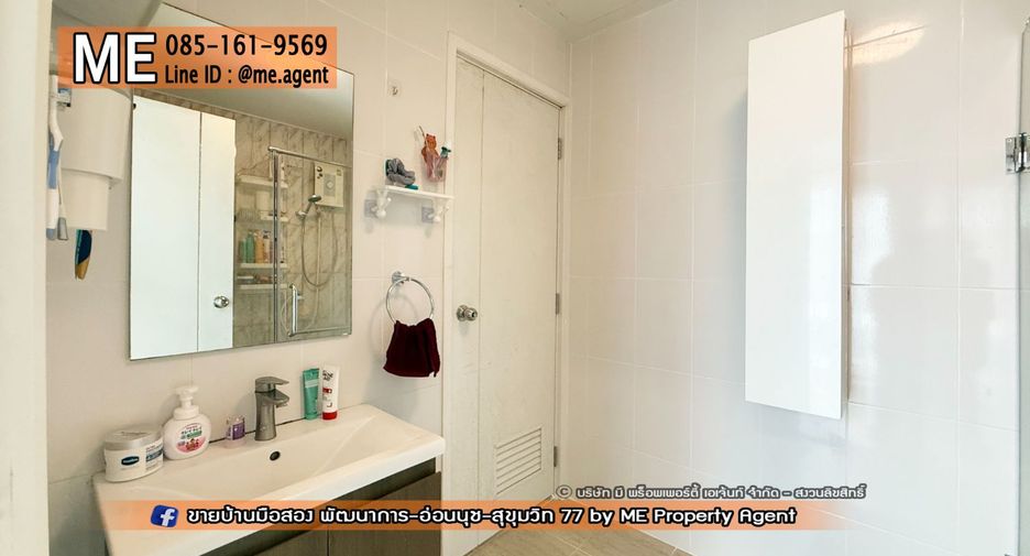 For sale 3 bedrooms townhouse in Suan Luang, Bangkok