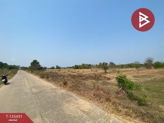 ขาย ที่ดิน ใน เมืองนครสวรรค์, นครสวรรค์