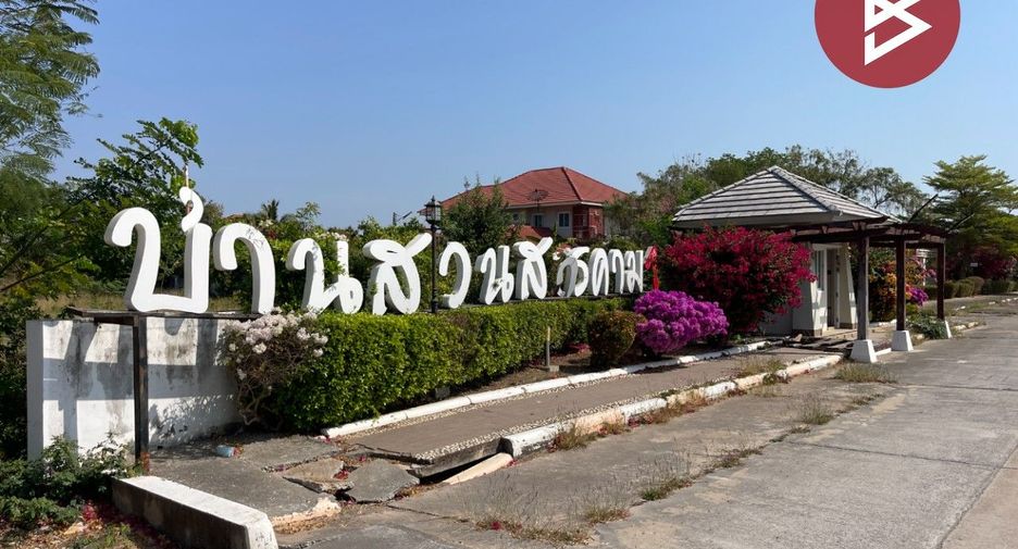 Продажа 3 спальни дом в Kantharawichai, Махасаракхам