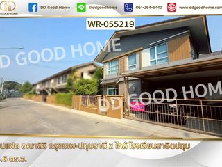Продажа 3 спальни дом в Mueang Pathum Thani, Патумтани
