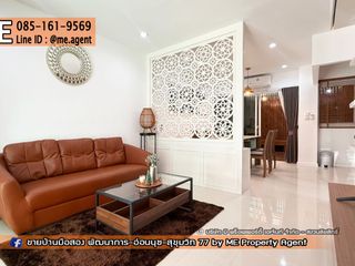 Reihenhaus zum Kauf mit 3 Zimmer in Suan Luang, Bangkok