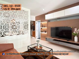 Reihenhaus zum Kauf mit 3 Zimmer in Suan Luang, Bangkok