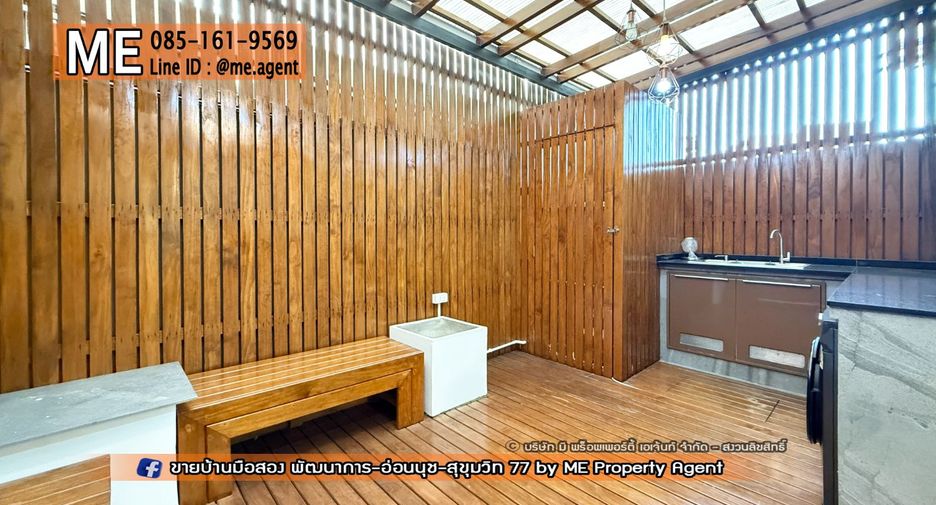 Reihenhaus zum Kauf mit 3 Zimmer in Suan Luang, Bangkok