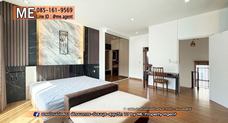 Reihenhaus zum Kauf mit 3 Zimmer in Suan Luang, Bangkok
