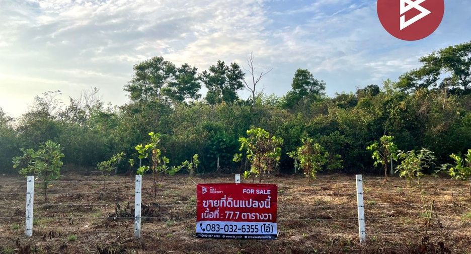 For sale land in Hat Yai, Songkhla