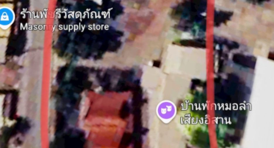 Grundstück zum Kauf in Mueang Udon Thani, Udon Thani
