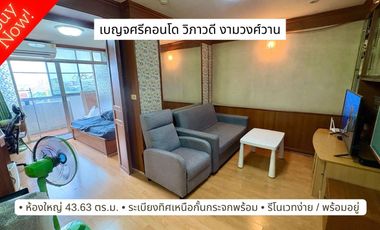 For sale 1 bed condo in Chatuchak, Bangkok