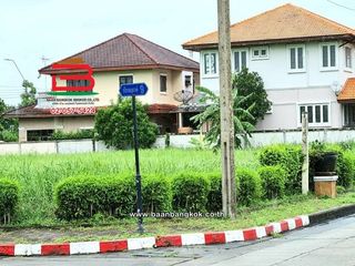 For sale land in Lat Krabang, Bangkok