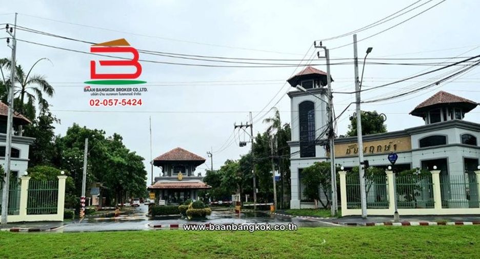 For sale land in Lat Krabang, Bangkok