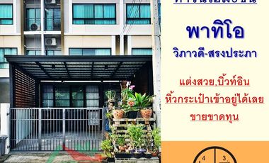 For sale 4 bedrooms townhouse in Don Mueang, Bangkok