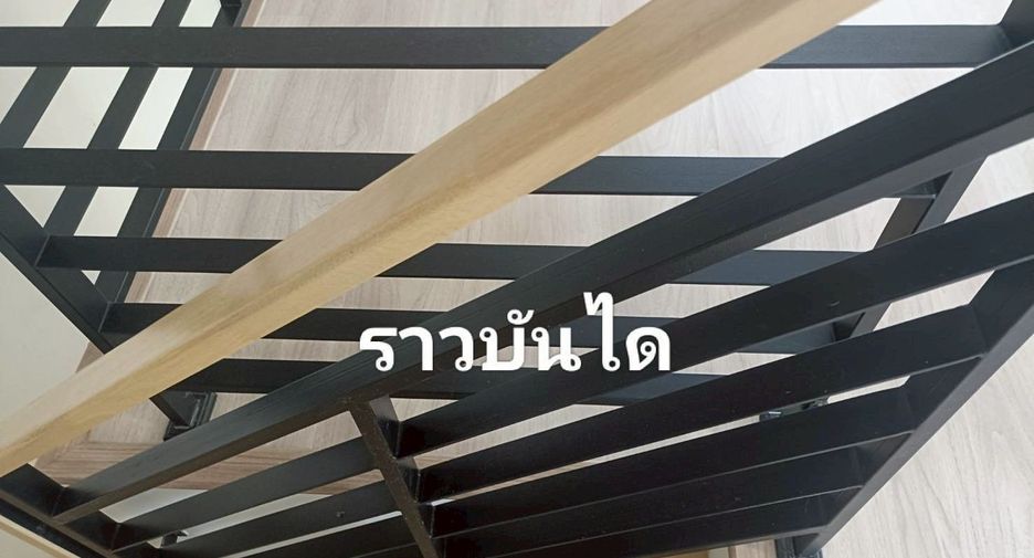 For sale 3 bedrooms townhouse in Prawet, Bangkok