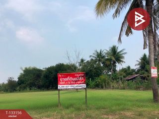 ขาย ที่ดิน ใน เมืองอุตรดิตถ์, อุตรดิตถ์
