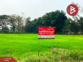 Terreno en venta en Mueang Uttaradit, Uttaradit