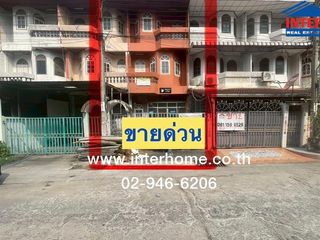 For sale 3 bedrooms townhouse in Bang Bon, Bangkok