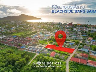 ขาย ที่ดิน ใน บางเสร่, พัทยา