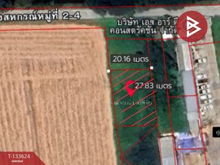 Terreno en venta en Sai Noi, Nonthaburi