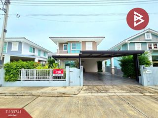 For sale 3 bedrooms house in Mueang Nakhon Pathom, Nakhon Pathom