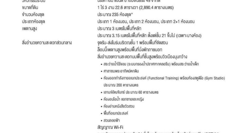 À vendre 1 chambre condo à Sathon, Bangkok