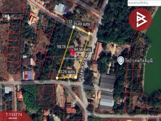 ขาย ที่ดิน ใน เมืองอุบลราชธานี, อุบลราชธานี