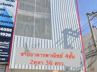 Gewerbefläche zum Kauf mit 4 Zimmer in Mueang Rayong, Rayong