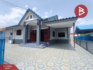 ขาย 2 ห้องนอน บ้านเดี่ยว ใน เมืองอุตรดิตถ์, อุตรดิตถ์