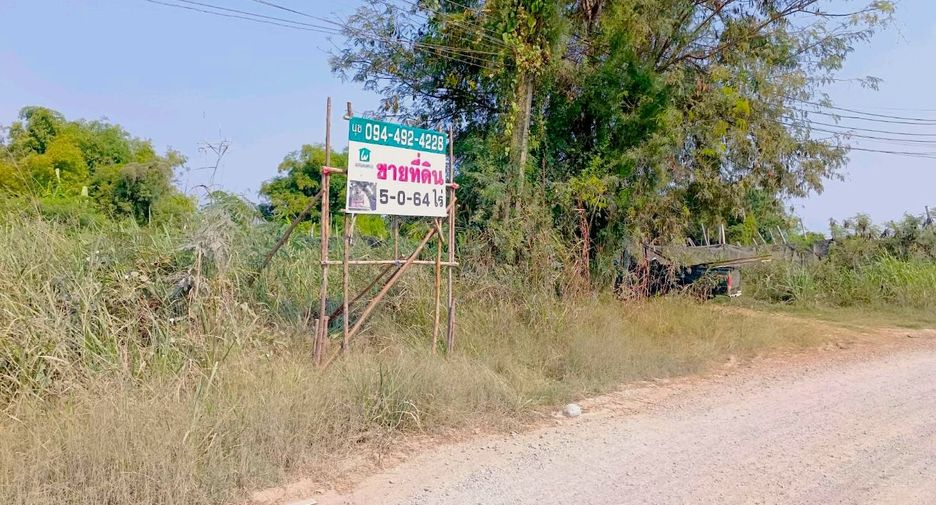 For sale land in Mueang Nakhon Sawan, Nakhon Sawan
