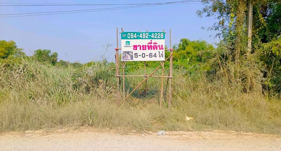 For sale land in Mueang Nakhon Sawan, Nakhon Sawan
