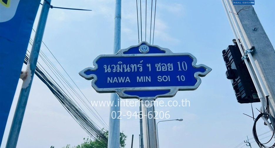 À vendre terrain à Bang Bo, Samut Prakan