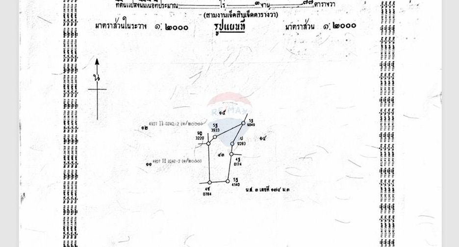 For rent 4 bedrooms villa in Ko Samui, Surat Thani