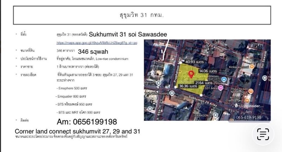 Grundstück zum Kauf in Watthana, Bangkok
